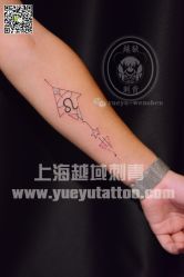 -越域刺青