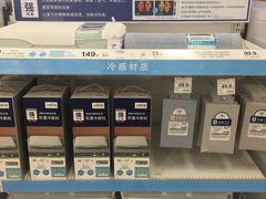 -NITORI 宜得利家居(金银潭永旺梦乐城店)