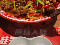 -蛙三泡椒牛蛙(万象城店)