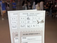 -工联CC