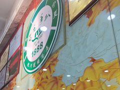 -老毛手抓·盐池滩羊非遗手抓(宁夏总店)