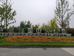 -映月湖中央公园
