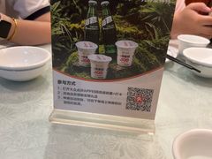 -老雒阳面馆·水席(高新区店)