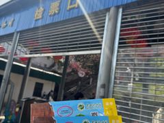 -昆明动物园