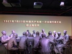 -中共一大纪念馆