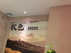 -秋色客家菜(南山店)