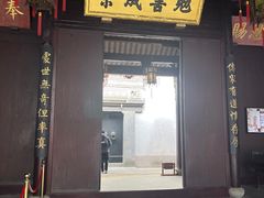 -胡雪岩故居