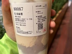 -阿嬷手作(成都万象城店)