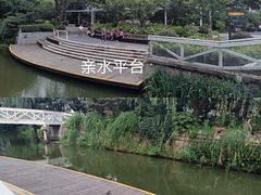 -兰溪青年公园