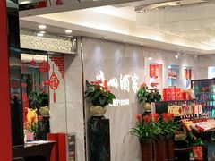 -广州酒家(昌岗地铁站店)