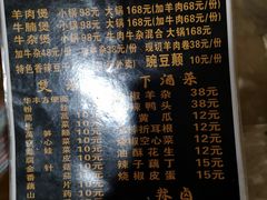 -小板凳(四公里店)