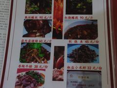 -临江后街鳝丝(临江店)