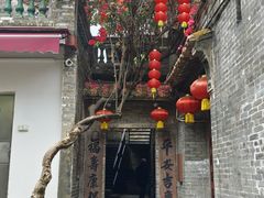 -德云居