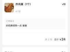 -水牛奶皇后糖水铺
