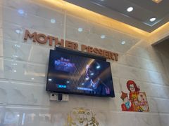 -甜心妈妈·榴莲星级糖水(北京路总店)
