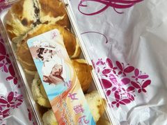 -Caidie Bakery采蝶轩(百越店)