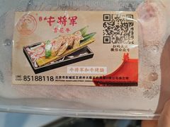 -牛将军•涮肉•烤肉(北京王府井·故宫店)