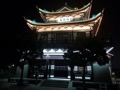 -常熟方塔园