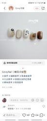 -兔猫ToMoreNails美甲美睫