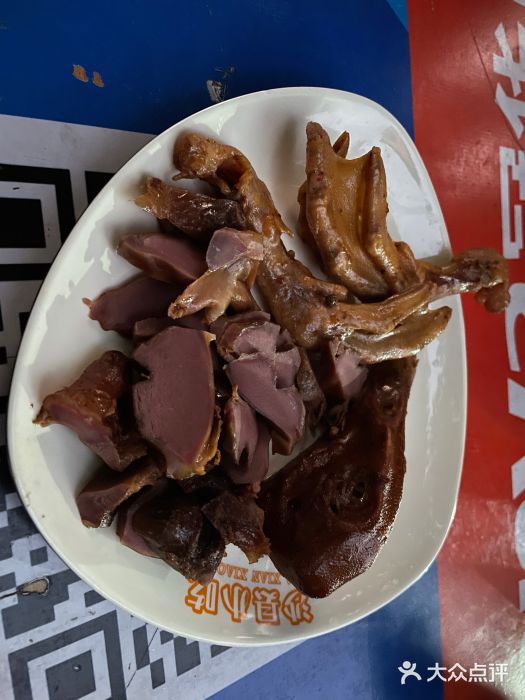 老火车站牛肉粉图片
