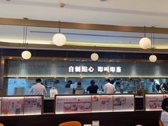 -添好运(武商MALL店)