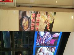 -紫光园·烤鸭·北京菜(劲松店)