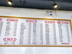 -西工饭庄快餐厅(西工小街店)