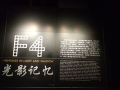 -上海电影博物馆