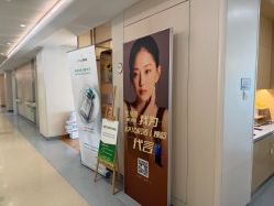 -杭州海亮医院 · 禾芸嘉医美中心