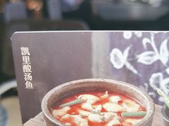-山石榴·贵州菜(丰盛里店)
