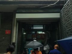 门面-天泽祥·鼓楼馒头(鼓楼店)