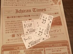 账单-一蘭拉面(新宿中央东口店)