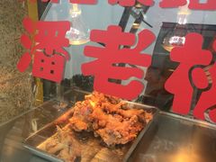 -潘老板炸鸡(河西万达店)