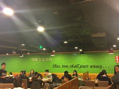 -香猪坊(五道口店)