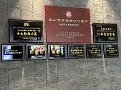 -金典银峰老鹅馆·昆山菜(亭林公园店)