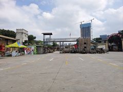 -观澜山水田园