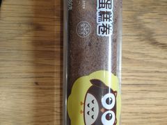 -GANSO元祖食品(西安含光路店)