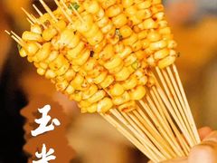 烤玉米串-龙头烤羊排•烤全羊•精酿扎啤(厦滘店)