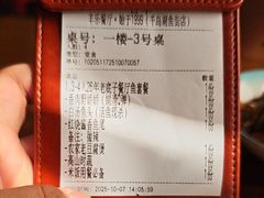 -丰乐餐厅·始于1999·本地老字号