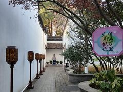 -南京市民俗博物馆(甘熙故居)