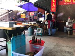 -古真记钵钵鸡(老公园店)