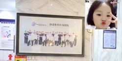 -静港气质医美
