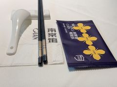 -南棠馆粤菜坊(销品茂店)