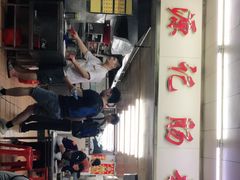 大堂-源记肠粉(华贵路店)