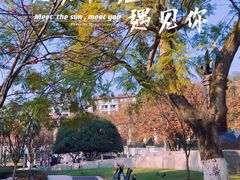 -海兰云天度假区温泉