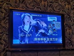 -活力无限KTV(天河新天地店)