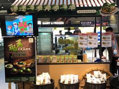 -盒马X会员店(王府井奥莱UP TOWN店)