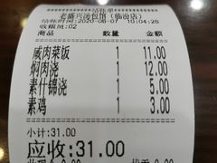 -老盛兴汤包馆(临汾店)