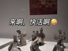 -陕西历史博物馆