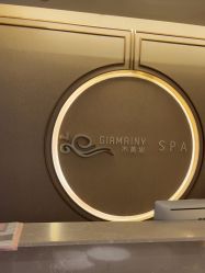 -Girmainy SPA杰美妮